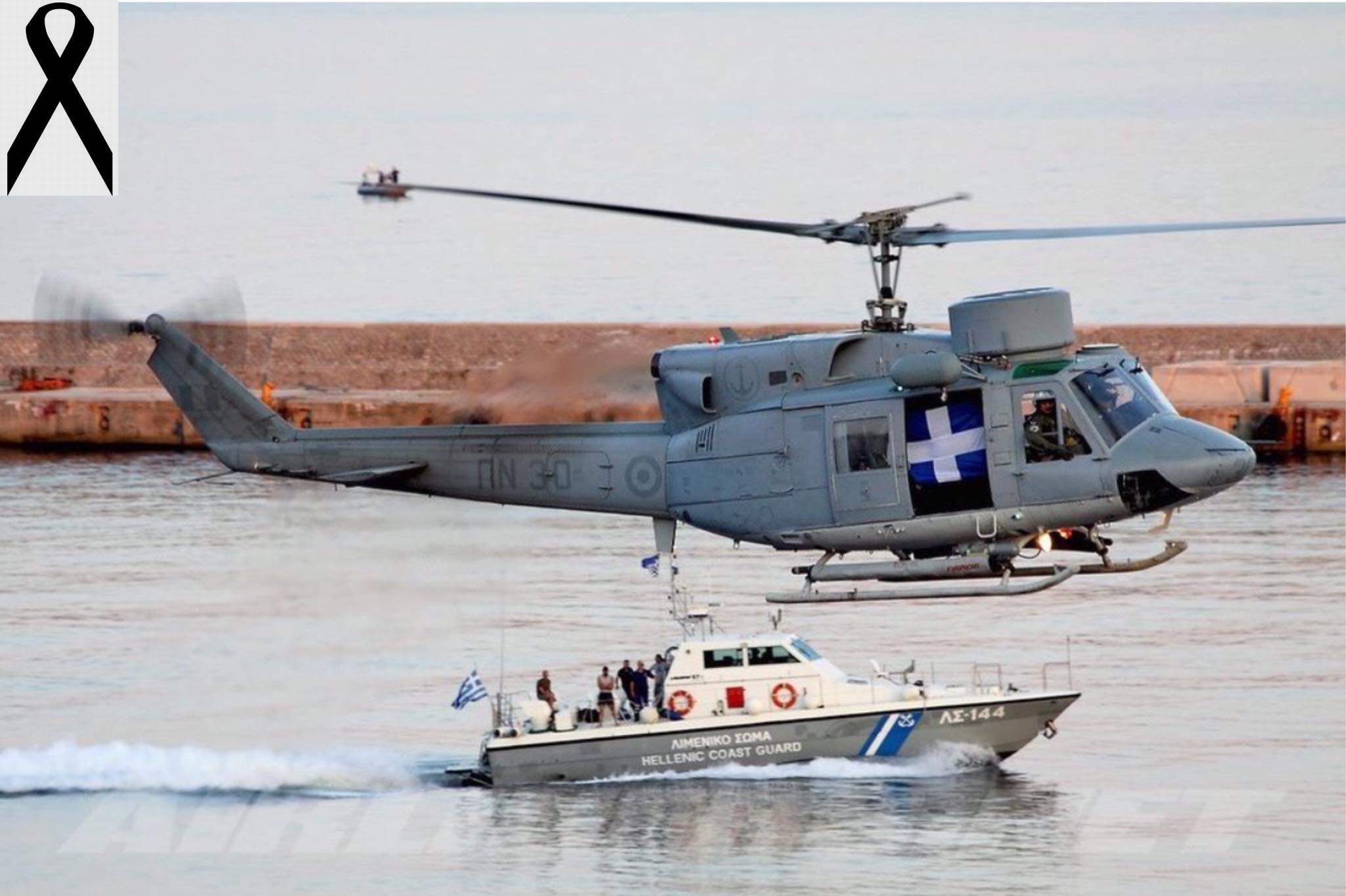 helicopter_Hellas