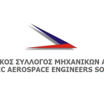 Οι Μηχανικοί Απόφοιτοι της ΣΜΑ στο προσκήνιο: Εκπροσωπούν την Ελλάδα στο Διεθνές Συμβούλιο Αεροναυτικών Επιστημών (The International Council of the Aer- onautical Sciences – ICAS)