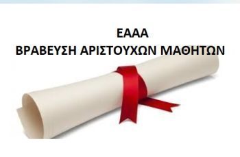 ΒΑΜ