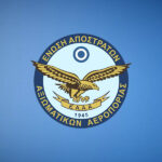 Ημέρα Μνήμης της Γενοκτονίας των Ελλήνων του Πόντου