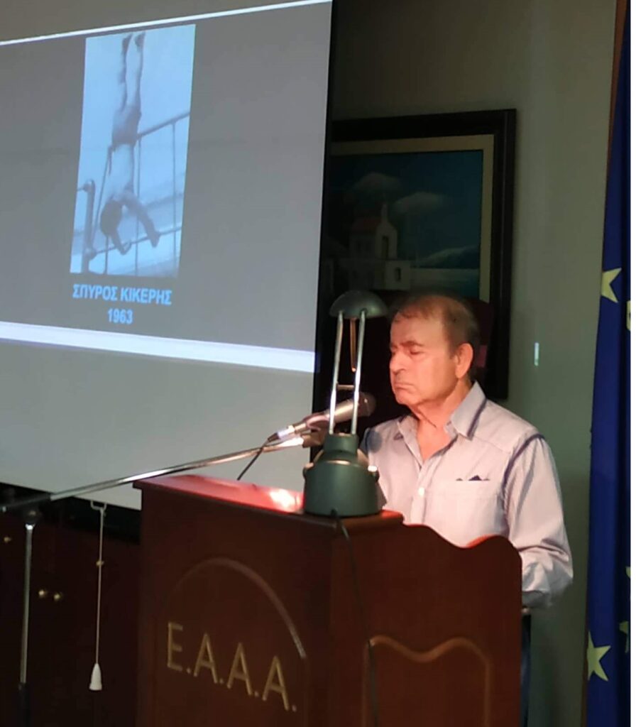ΕΑΑΑ/Παρ. Λάρισας-Παρουσίαση του βιβλίου “Ονειροδρόμια” του συναδέλφου και συγγραφέα Σπύρου Κίκερη.