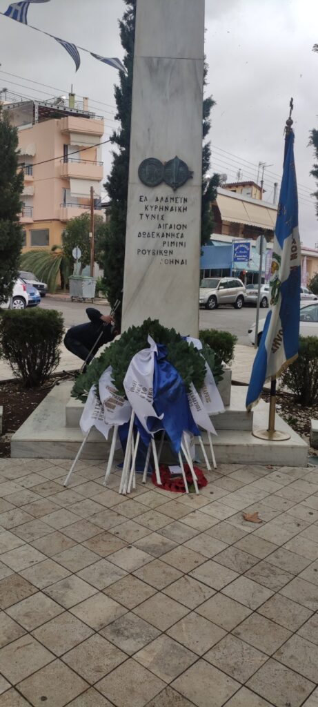 Ετήσιο μνημόσυνο για τους ήρωες πεσόντες των Εκστρατευτικών Σωμάτων Μ. Ανατολής, Ριμινιτών-Ιερολοχιτών
